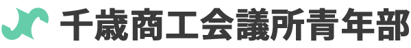 【ご確認用】